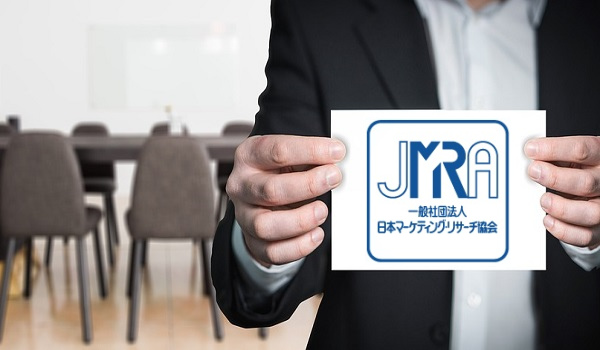 日本マーケティングリサーチ協会